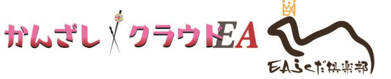 「株式会社ファーストキャメル」と共同サービス開始のお知らせ