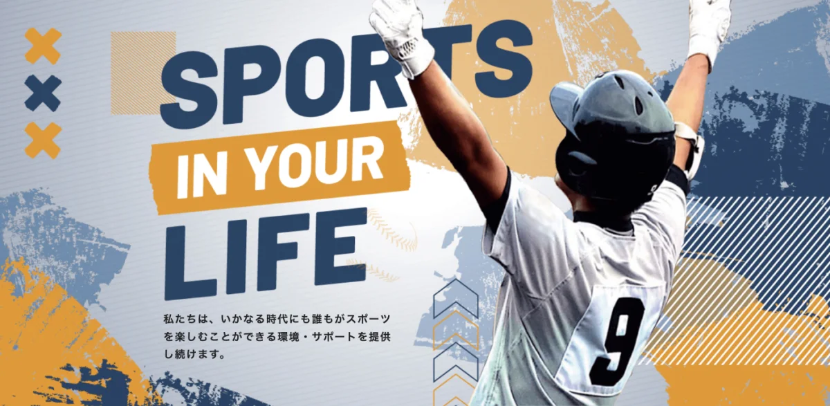 SPORTS IN YOUR LIFE