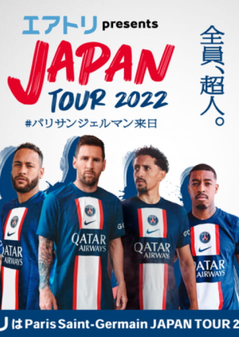 Paris Saint-Germain JAPAN TOUR 2022