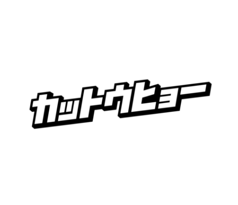 カット表かんたん作成クラウド「カットウヒョー」