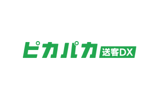 送客支援サービス「ピカパカ送客DX」