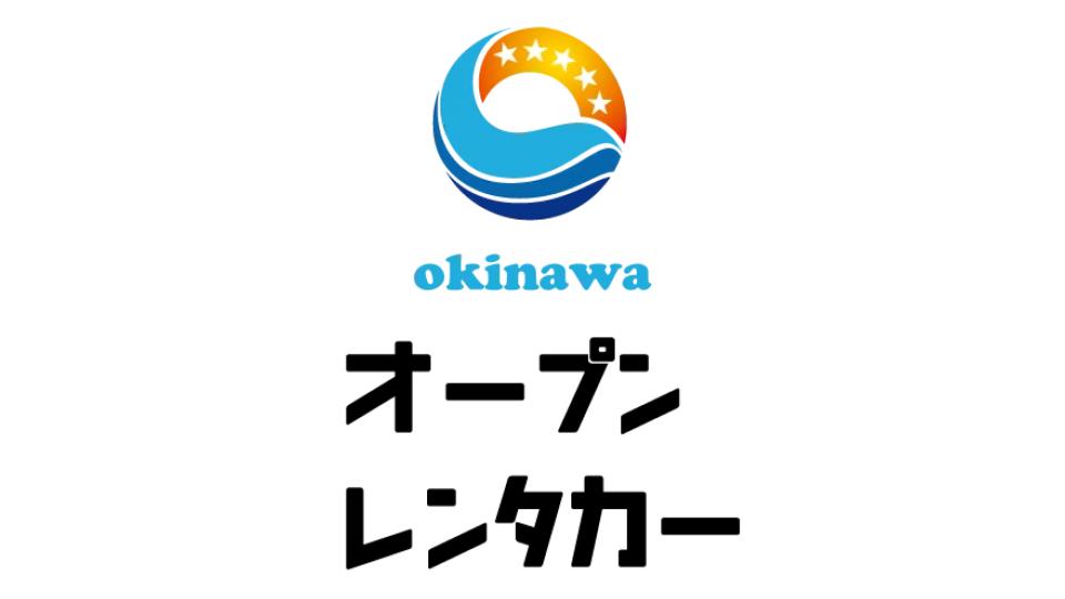 レンタカー事業